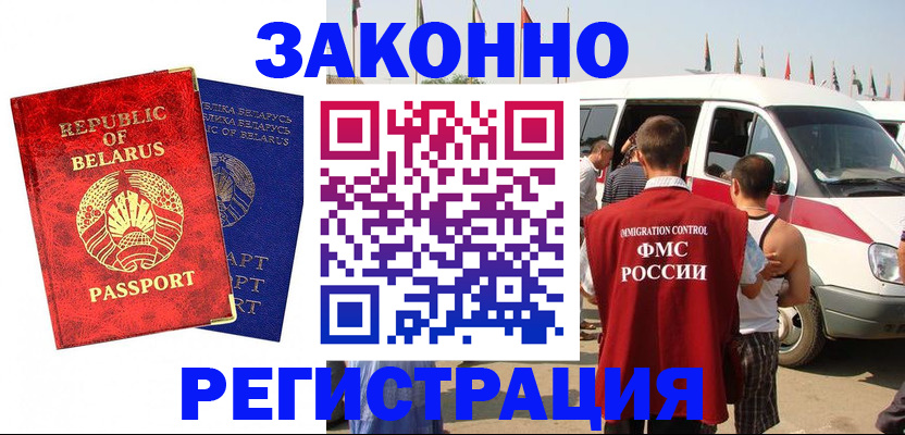 временная регистрация госуслуги в Краснодаре